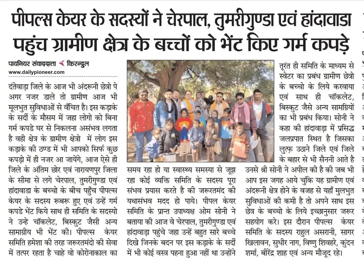 Volunteers distributing clothes to children